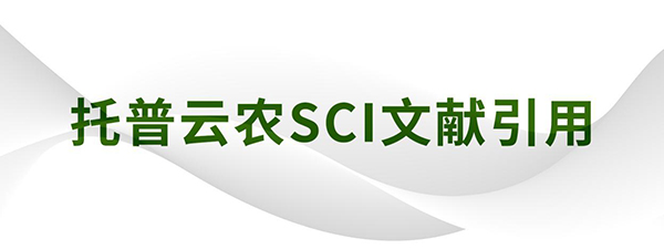 nature communications|南京农业大学李姗教授课题组揭示了籼稻与粳稻氮肥利用效率差异的遗传调控机制